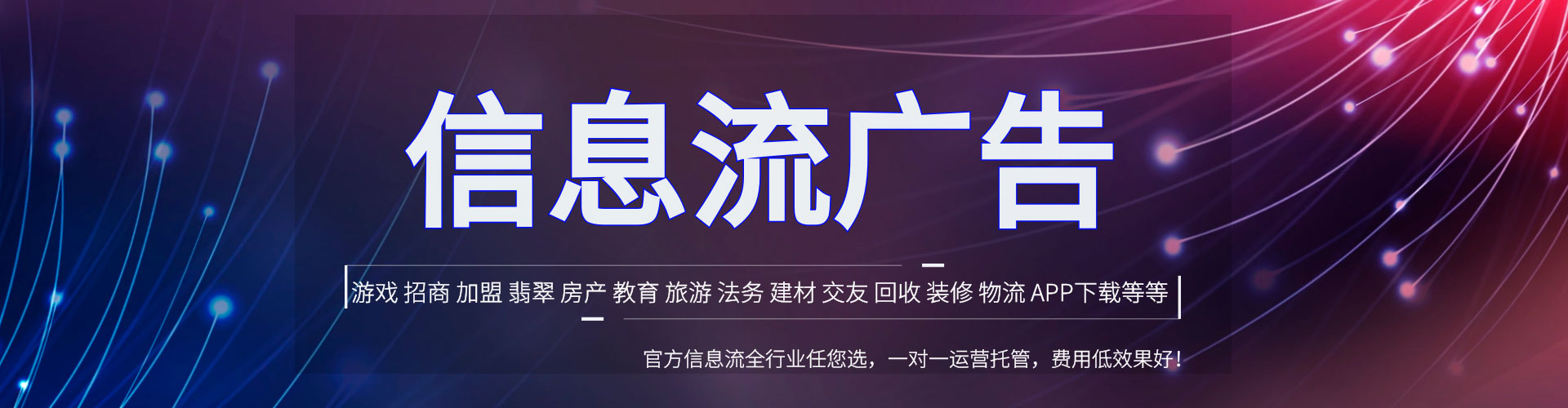 东兴竞价推广