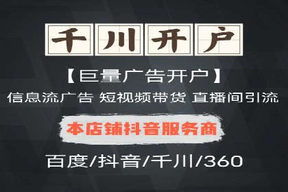 信息流广告投放案例：如何抓住用户痛点